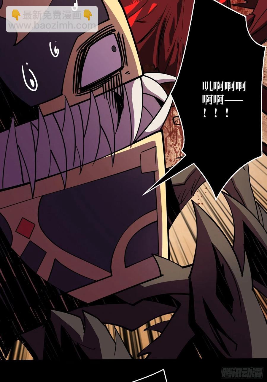 《开局就有王者号》暗影君王 第29页