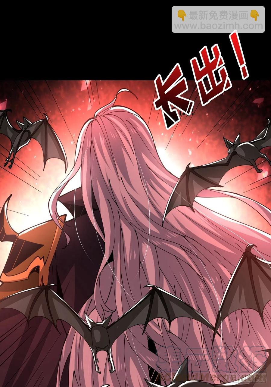 《开局就有王者号》暗影君王 第7页