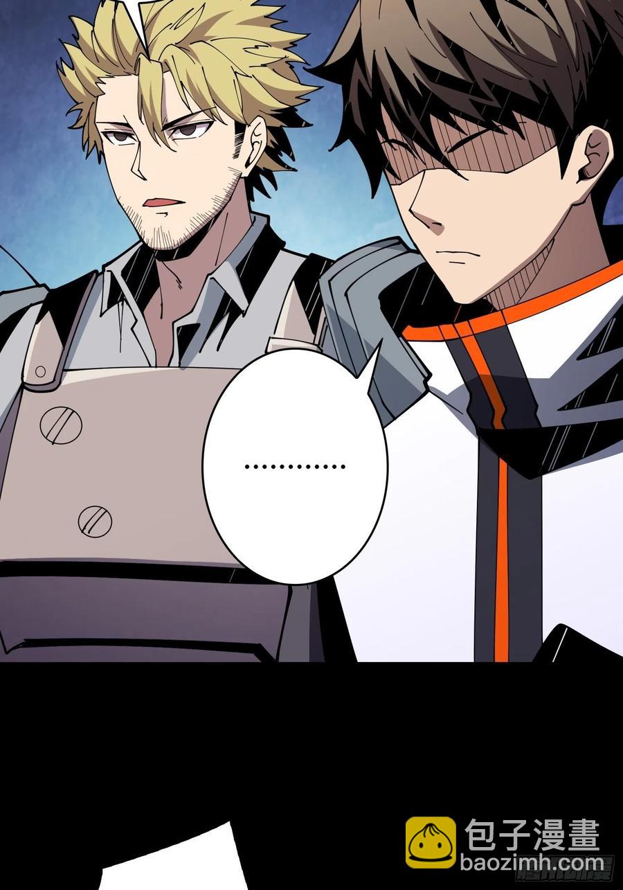 《开局就有王者号》氪10秒 第15页