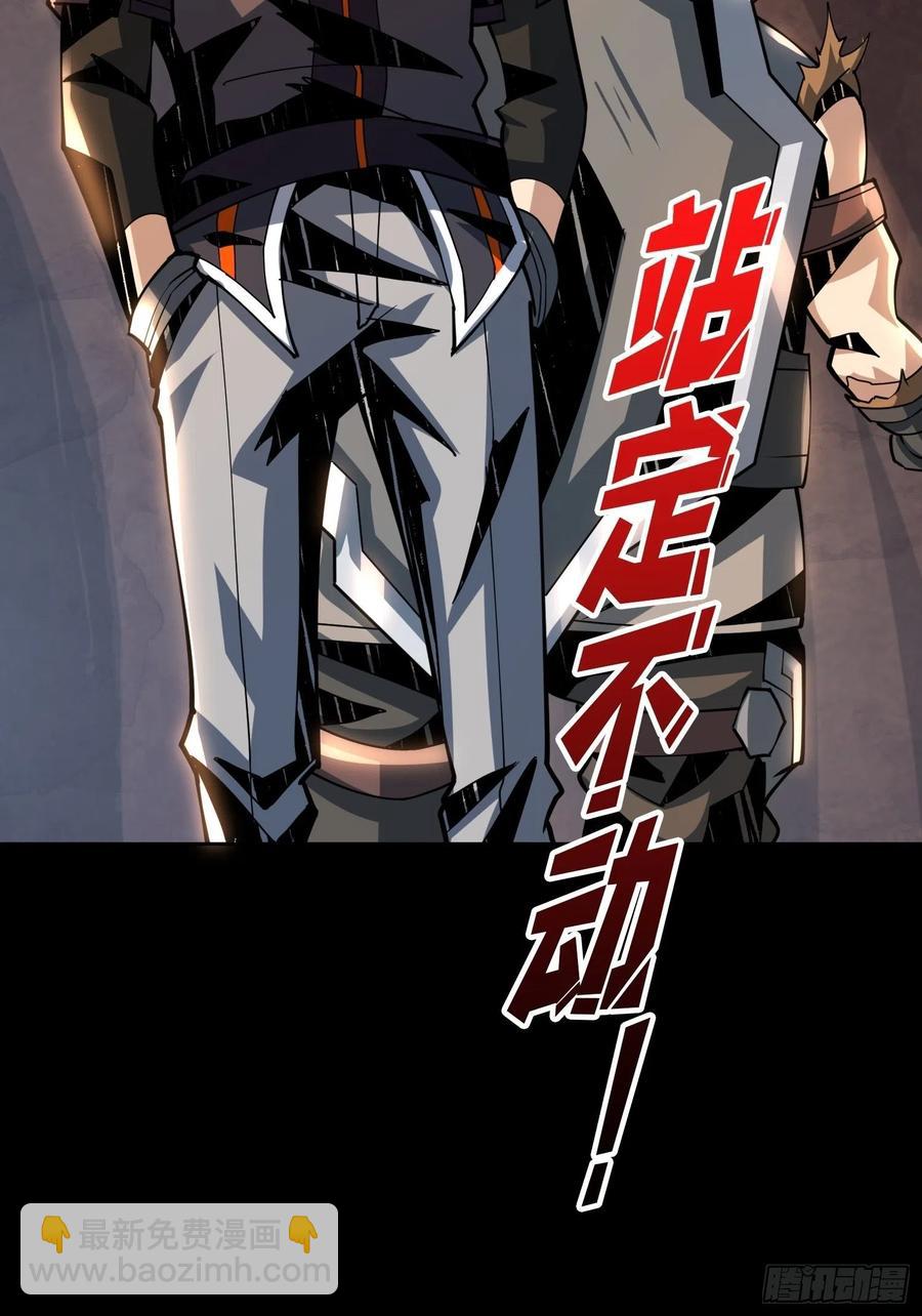 《开局就有王者号》氪10秒 第30页