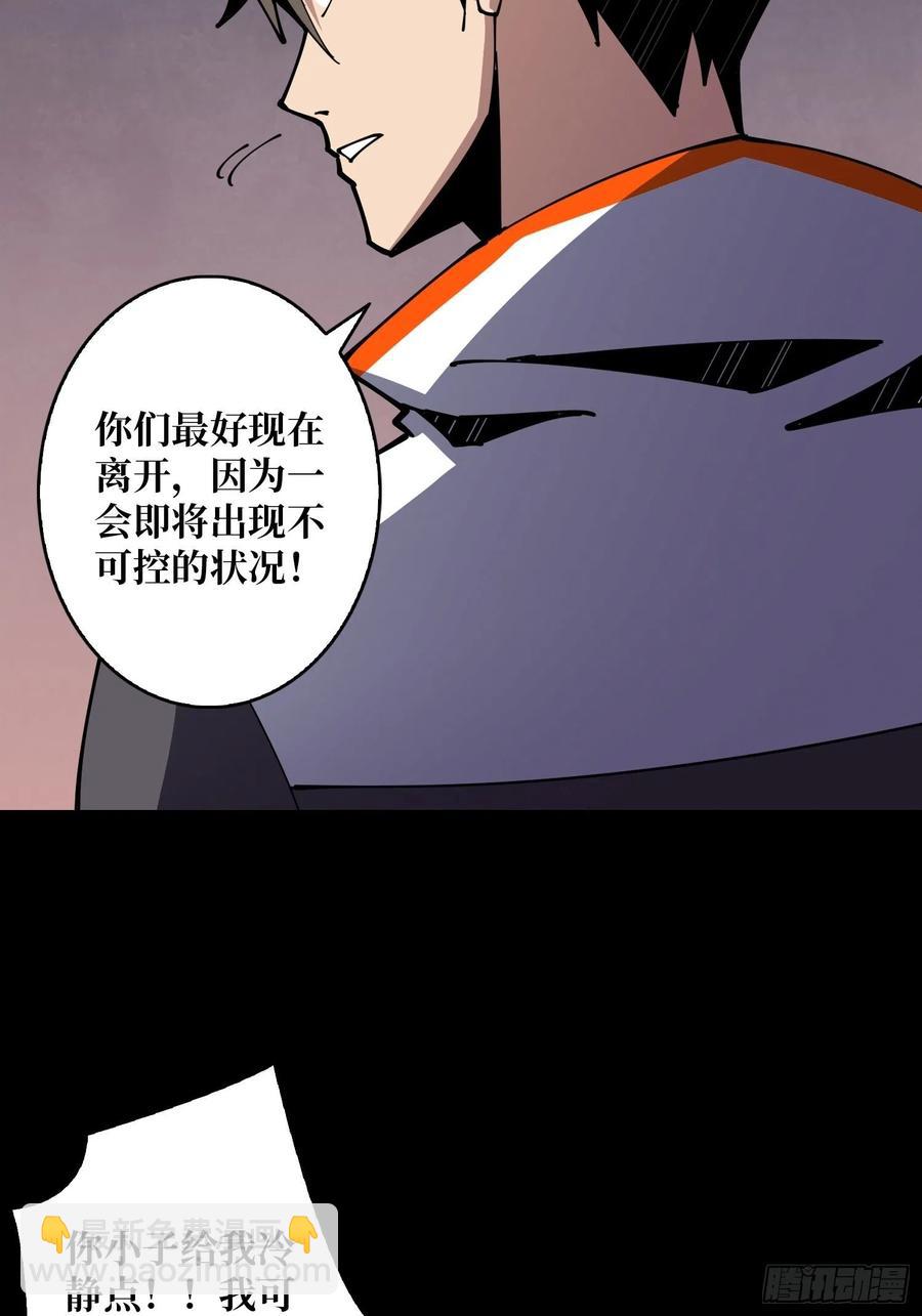 《开局就有王者号》氪10秒 第38页