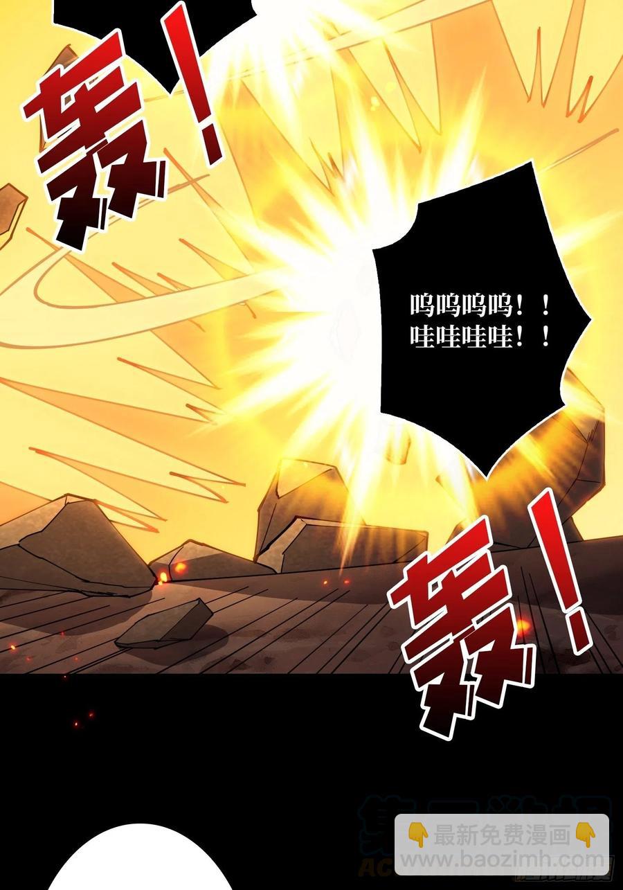 《开局就有王者号》抄家就要火力全开 第46页