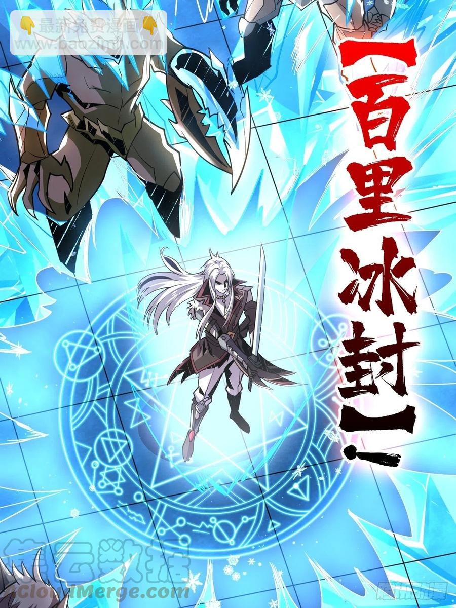 《开局就有王者号》我全都要！ 第10页