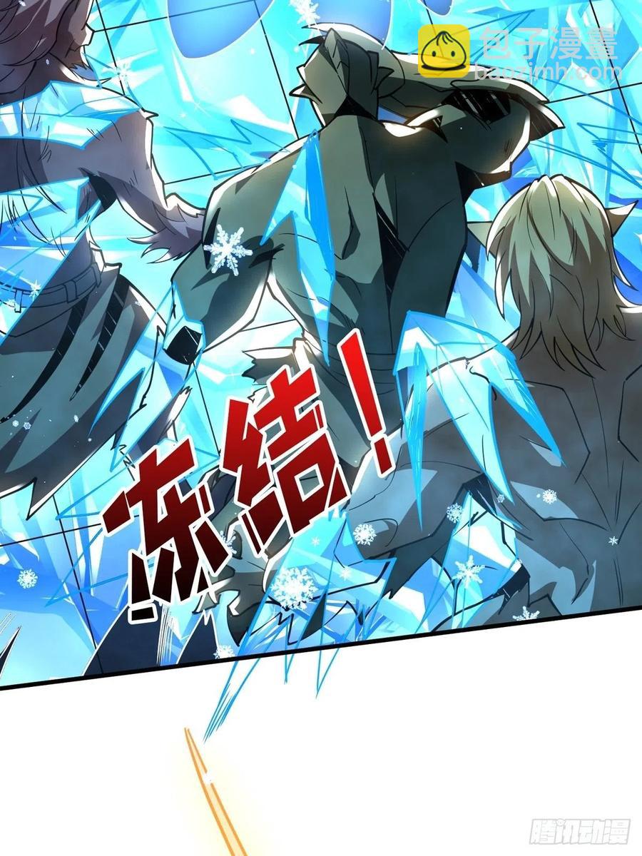 《开局就有王者号》我全都要！ 第11页