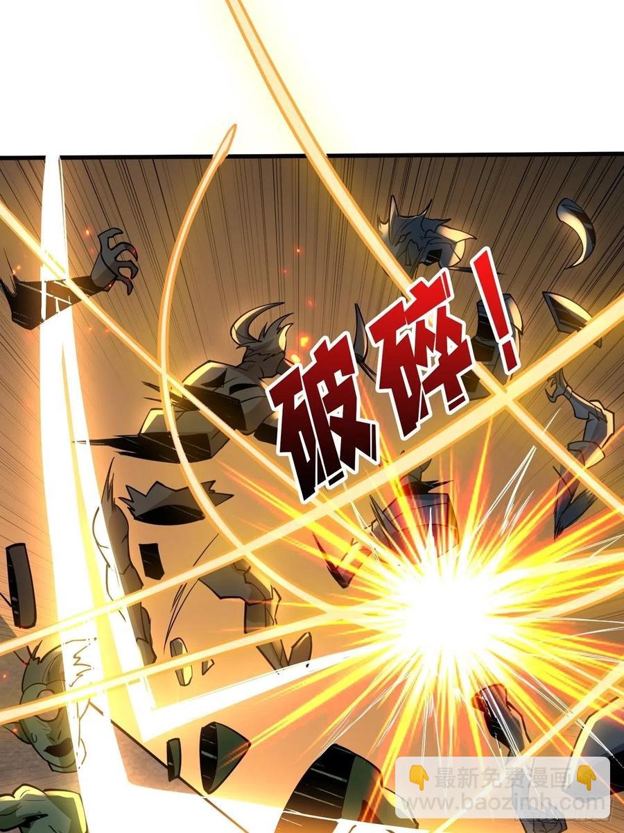 《开局就有王者号》我全都要！ 第12页