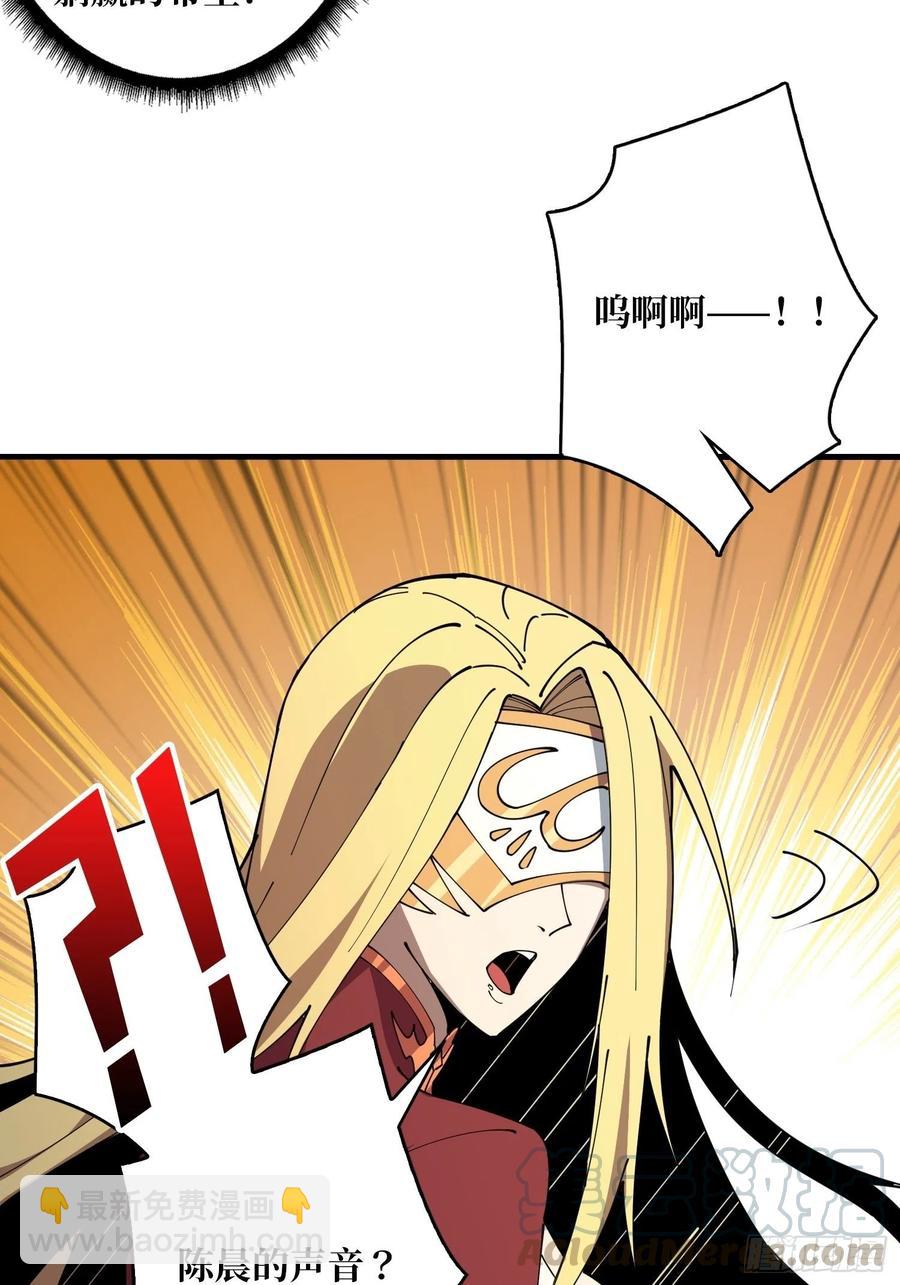 《开局就有王者号》我全都要！ 第19页