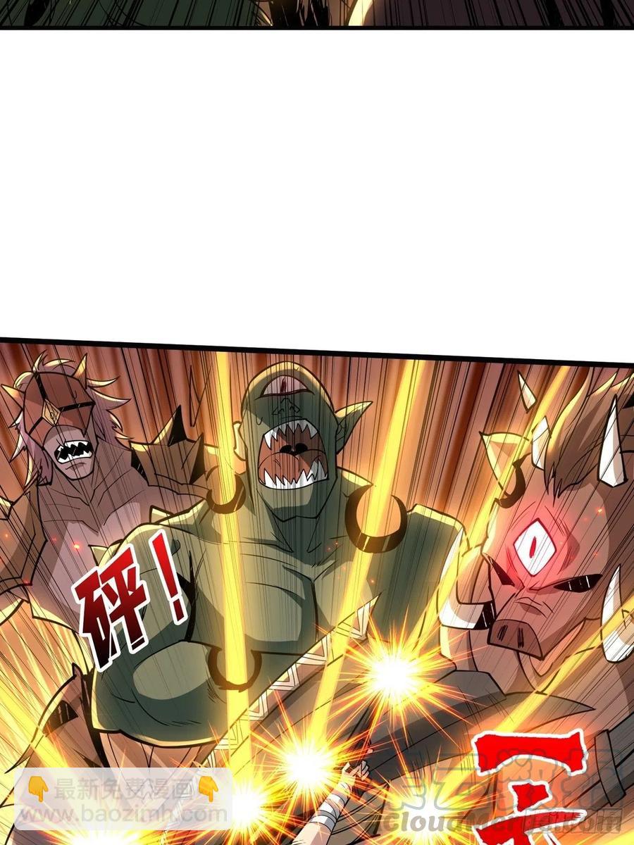《开局就有王者号》我全都要！ 第7页