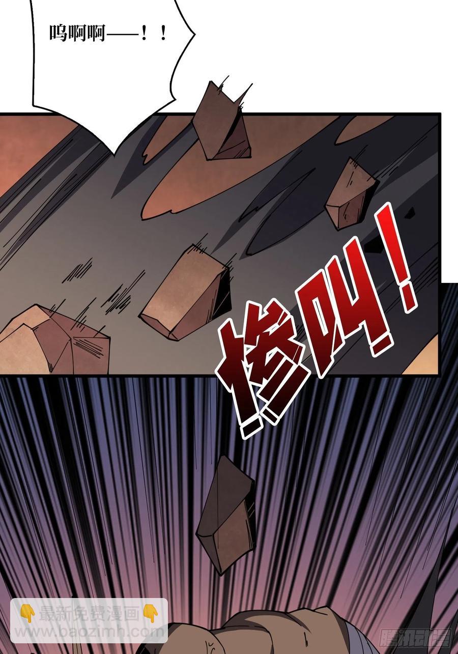 《开局就有王者号》我只要三成！ 第27页