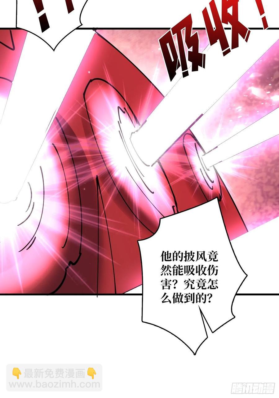 《开局就有王者号》BOSS就是个弟弟 第44页