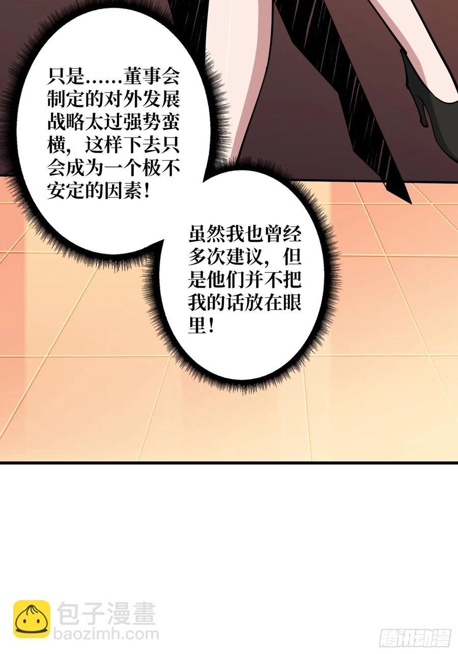 《开局就有王者号》为你我愿意 第11页