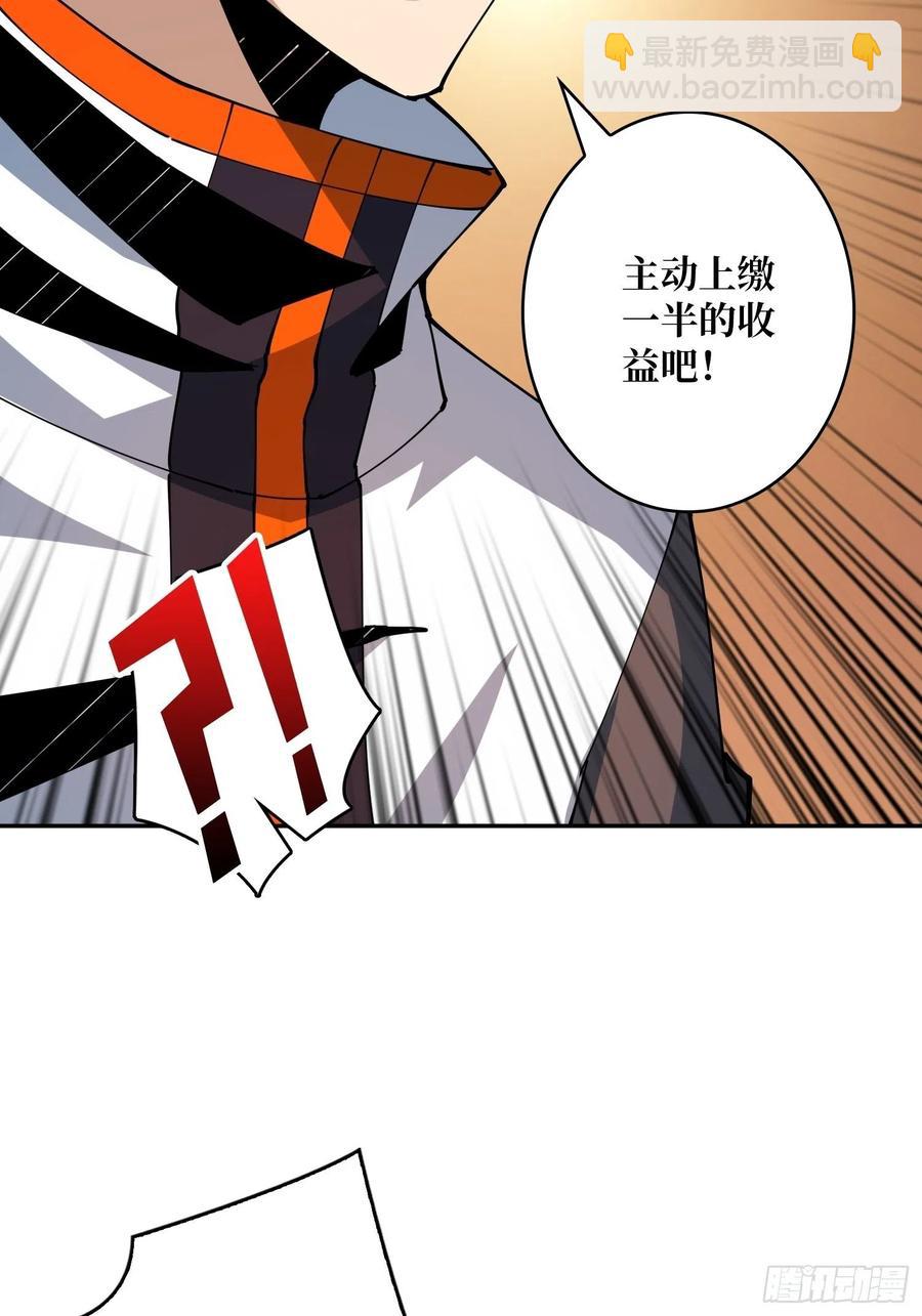 《开局就有王者号》为你我愿意 第18页