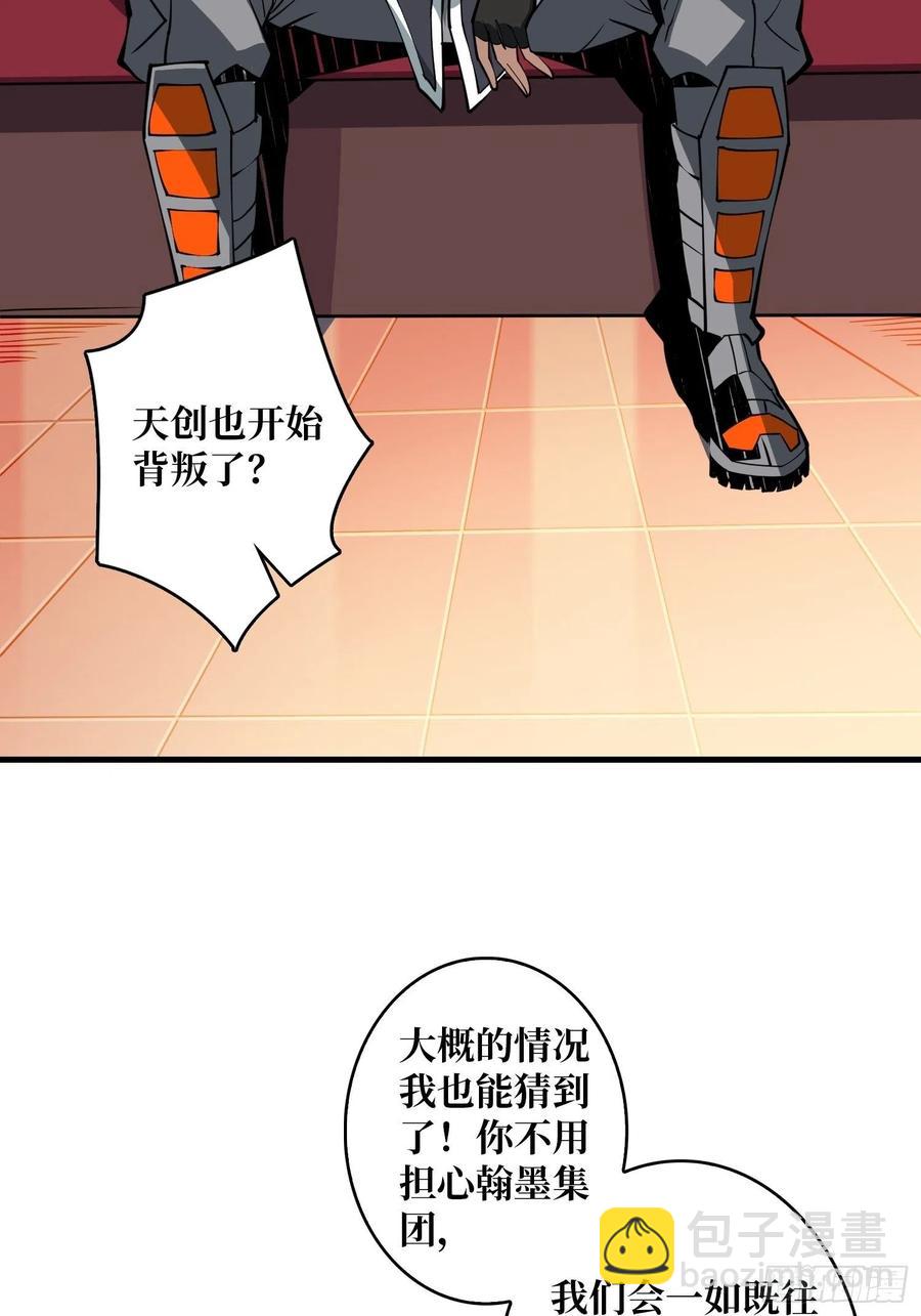 《开局就有王者号》为你我愿意 第9页