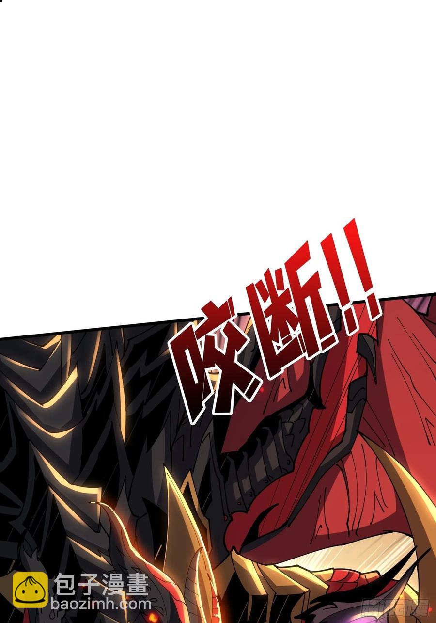 《开局就有王者号》冲动消费 第17页