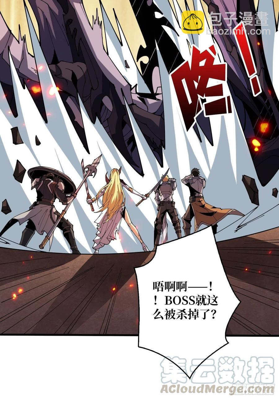 《开局就有王者号》冲动消费 第22页