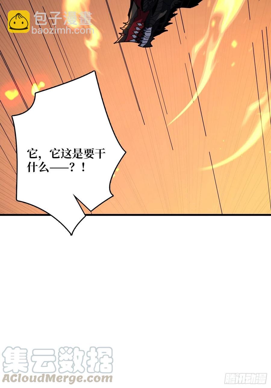 《开局就有王者号》冲动消费 第28页