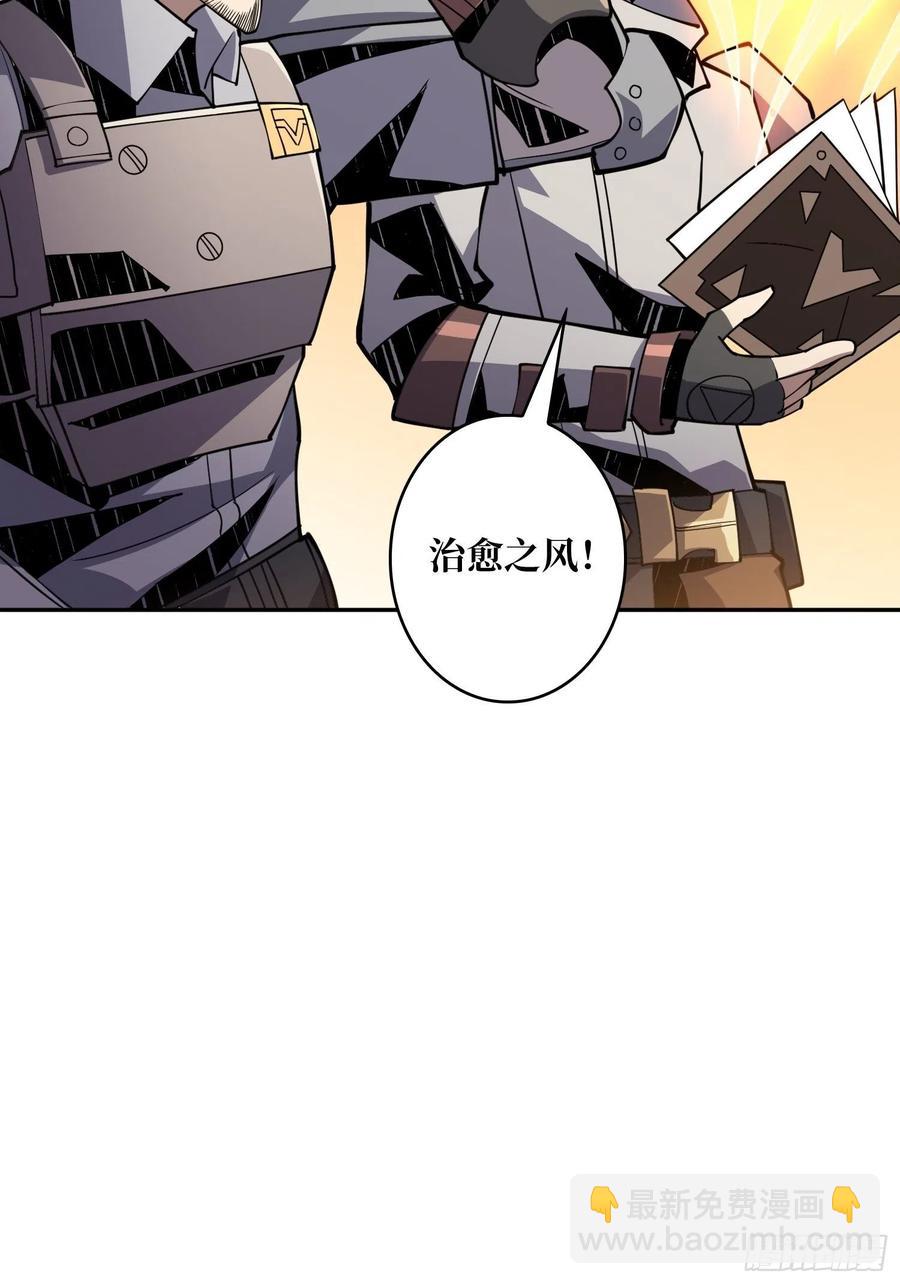 《开局就有王者号》冲动消费 第44页