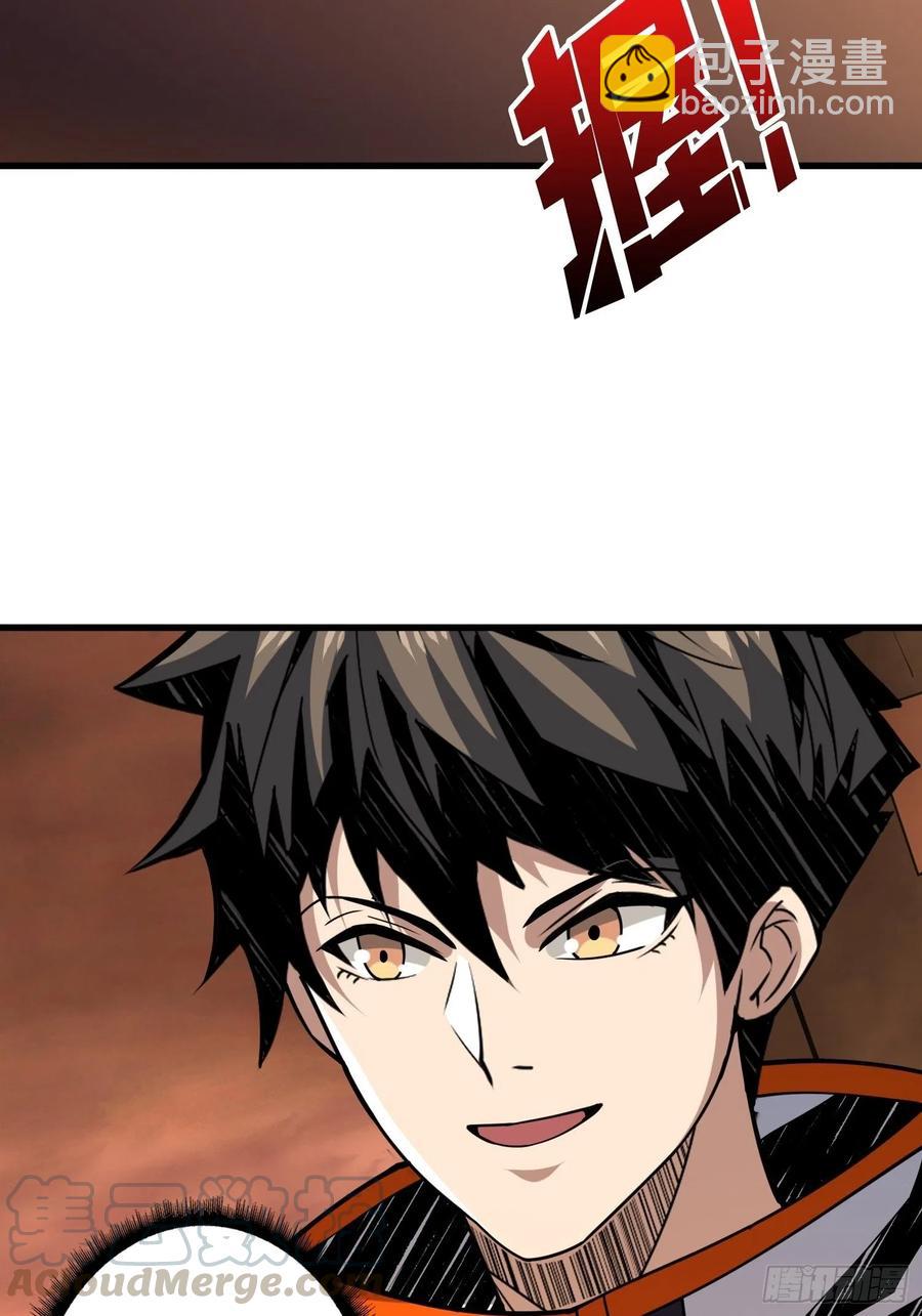 《开局就有王者号》25亿的钥匙 第19页