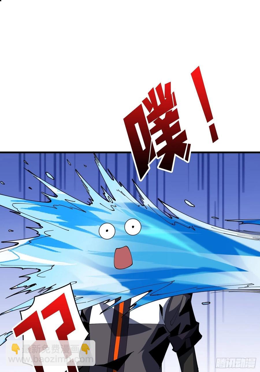 《开局就有王者号》要老命了 第17页