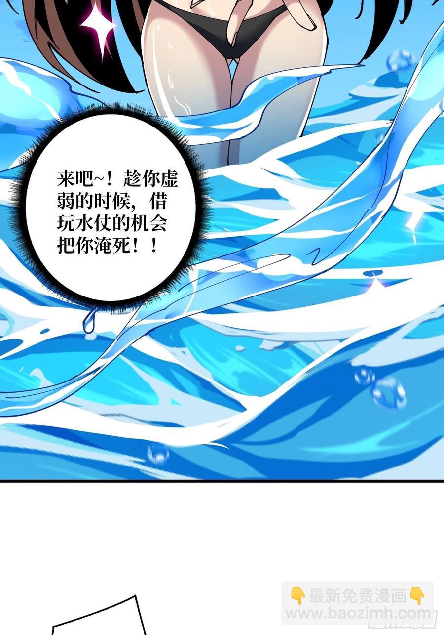 《开局就有王者号》要老命了 第24页