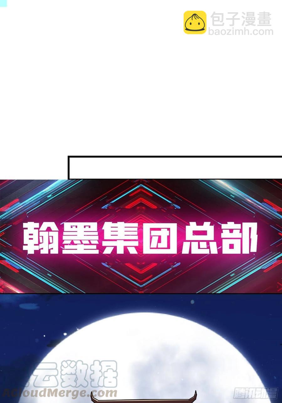 《开局就有王者号》要老命了 第31页