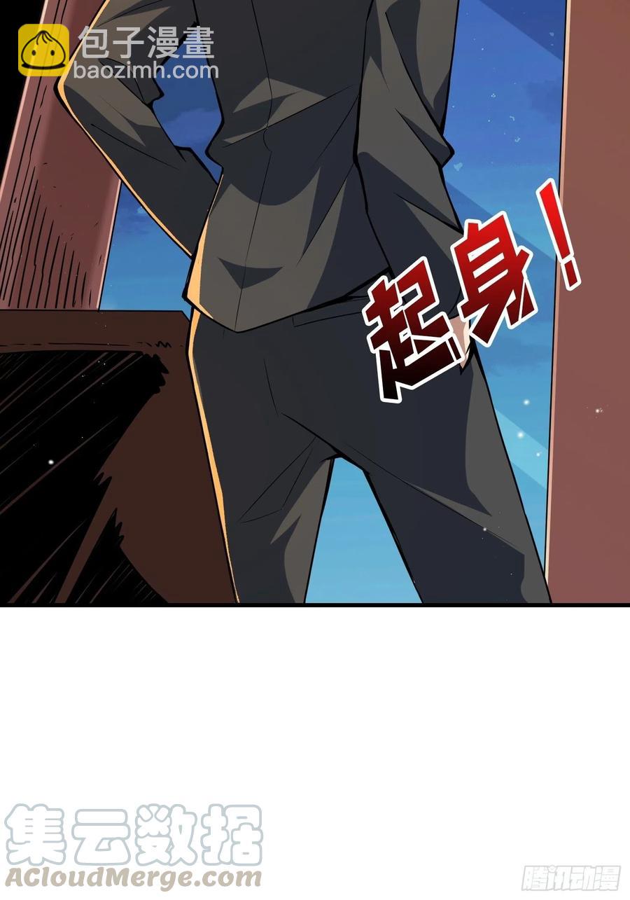 《开局就有王者号》要老命了 第37页