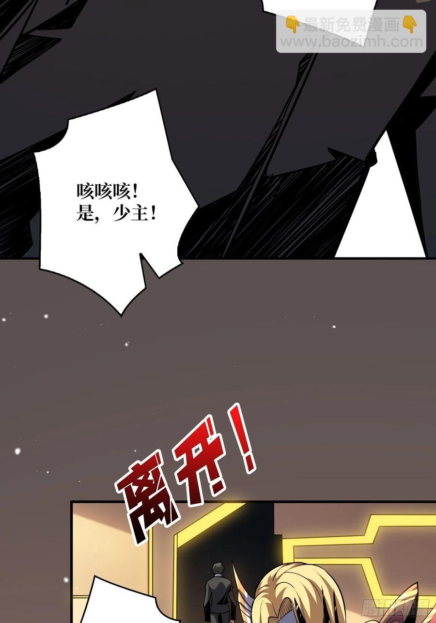 《开局就有王者号》走，下副本 第14页