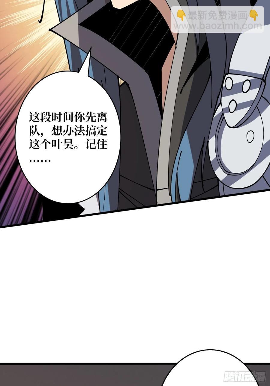 《开局就有王者号》走，下副本 第18页