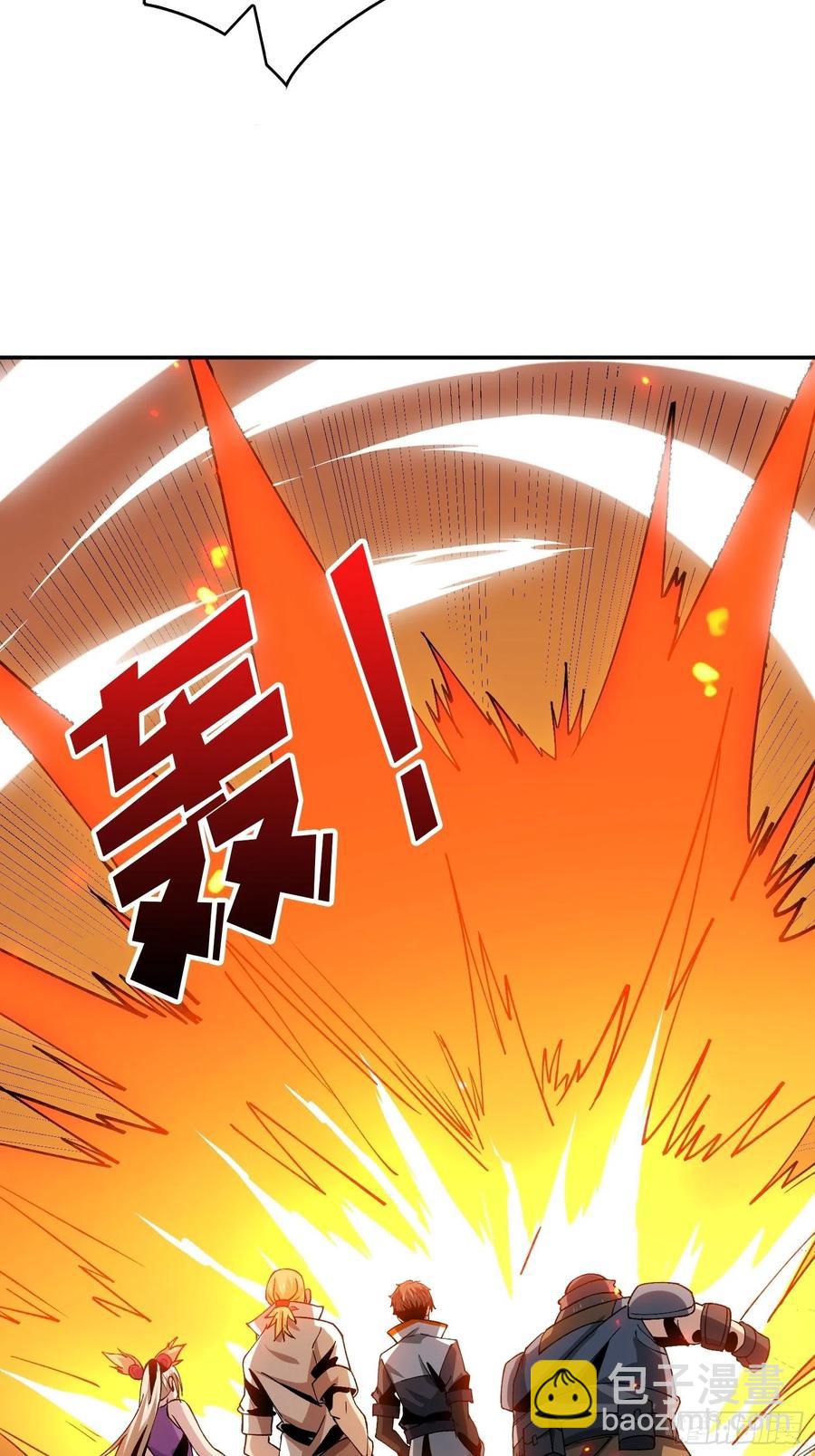 《开局就有王者号》世界的真相 第47页