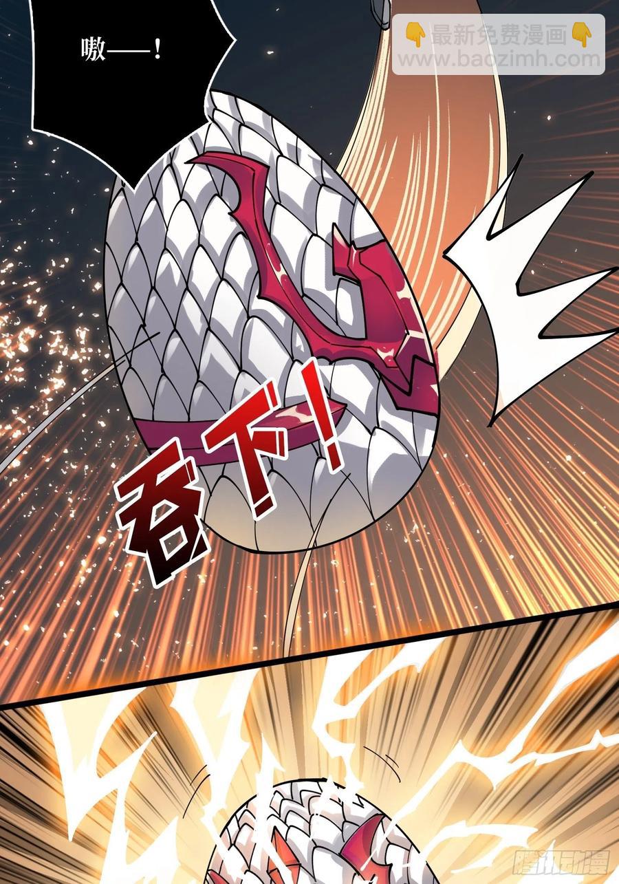 《开局就有王者号》赤红彗星 第15页