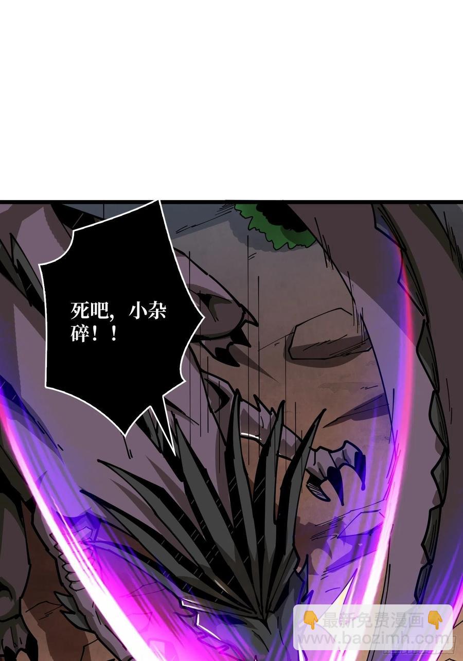 《开局就有王者号》吃货的自我修养 第8页