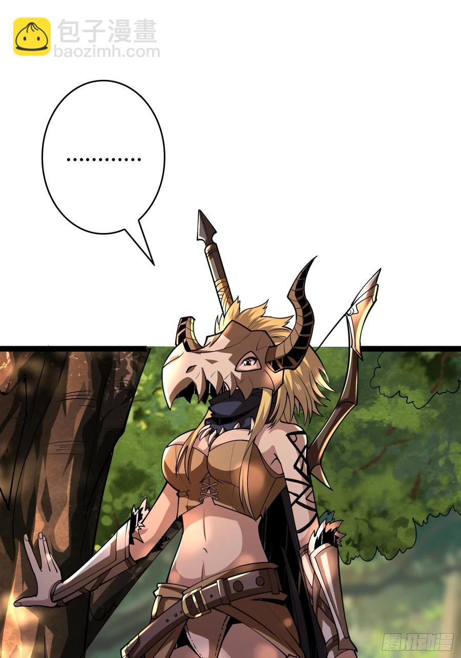 《开局就有王者号》猫与谜之少女 第14页