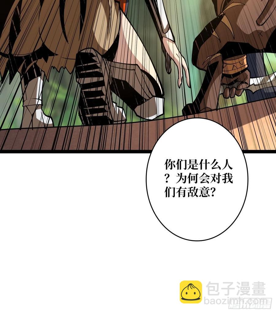 《开局就有王者号》猫与谜之少女 第27页