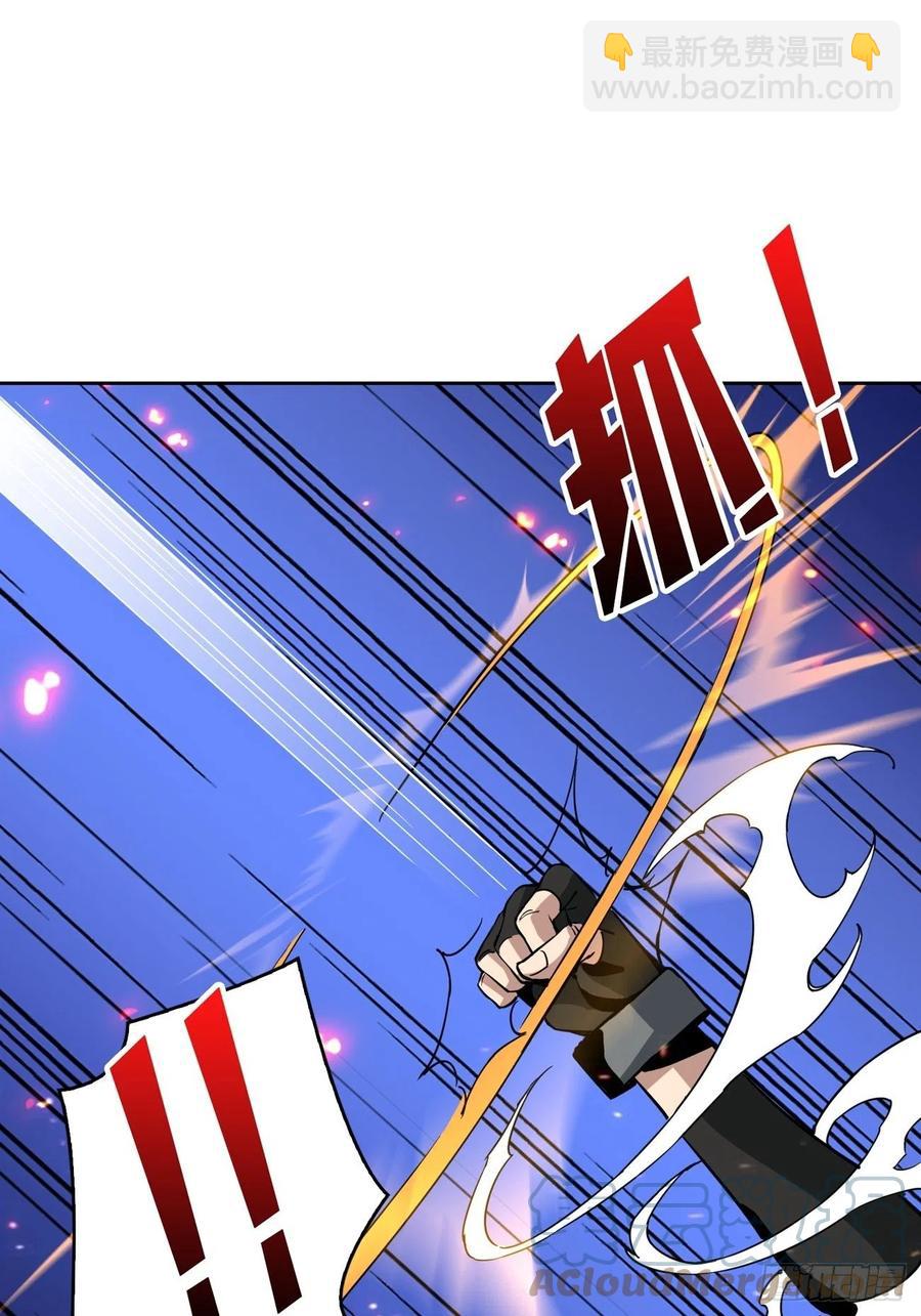 《开局就有王者号》不知死活 第31页