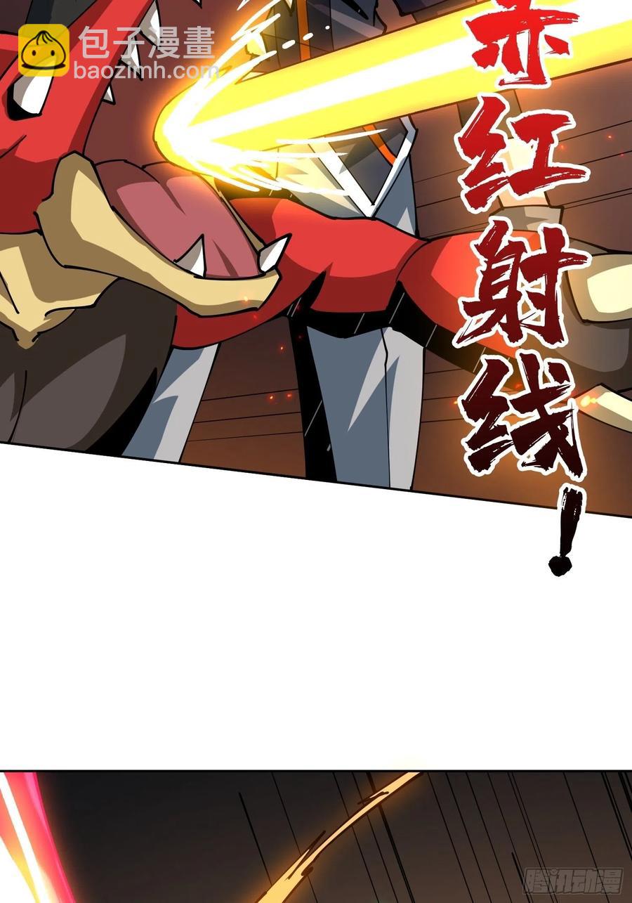 《开局就有王者号》小可爱与大聪明 第23页