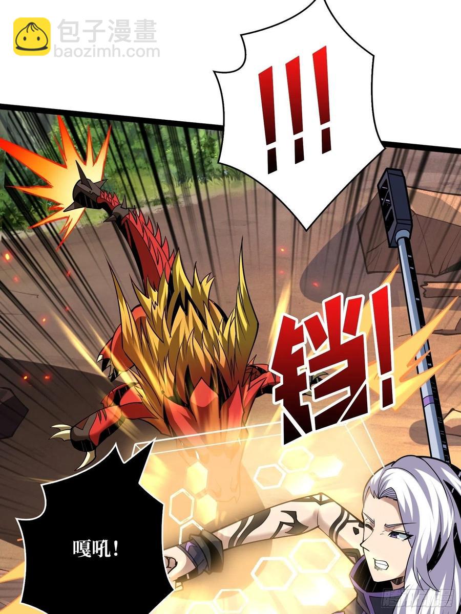 《开局就有王者号》猎手与猎物 第29页