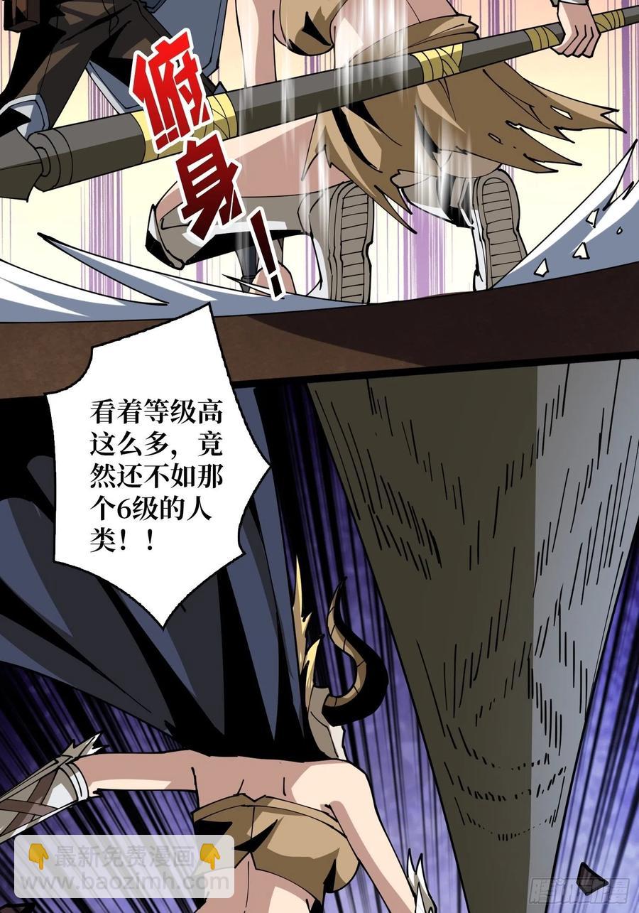 《开局就有王者号》猫的报恩 第12页