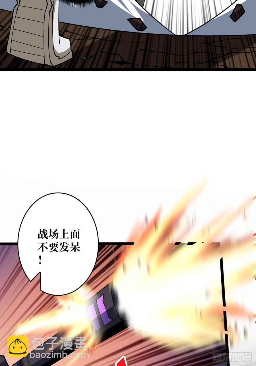 《开局就有王者号》猫的报恩 第14页