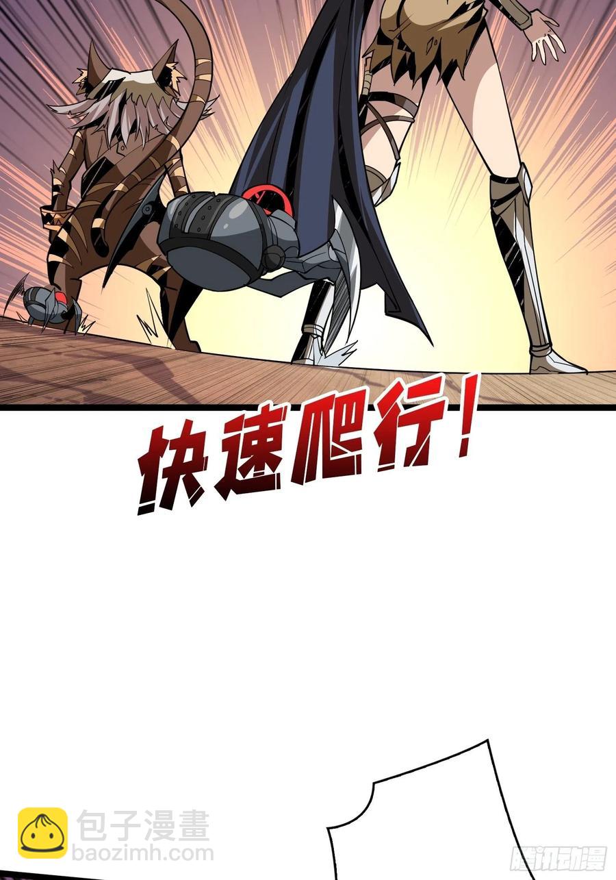 《开局就有王者号》猫的报恩 第26页