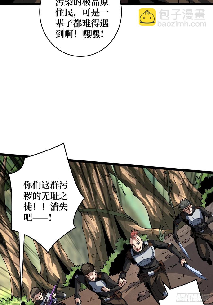 《开局就有王者号》猫的报恩 第6页