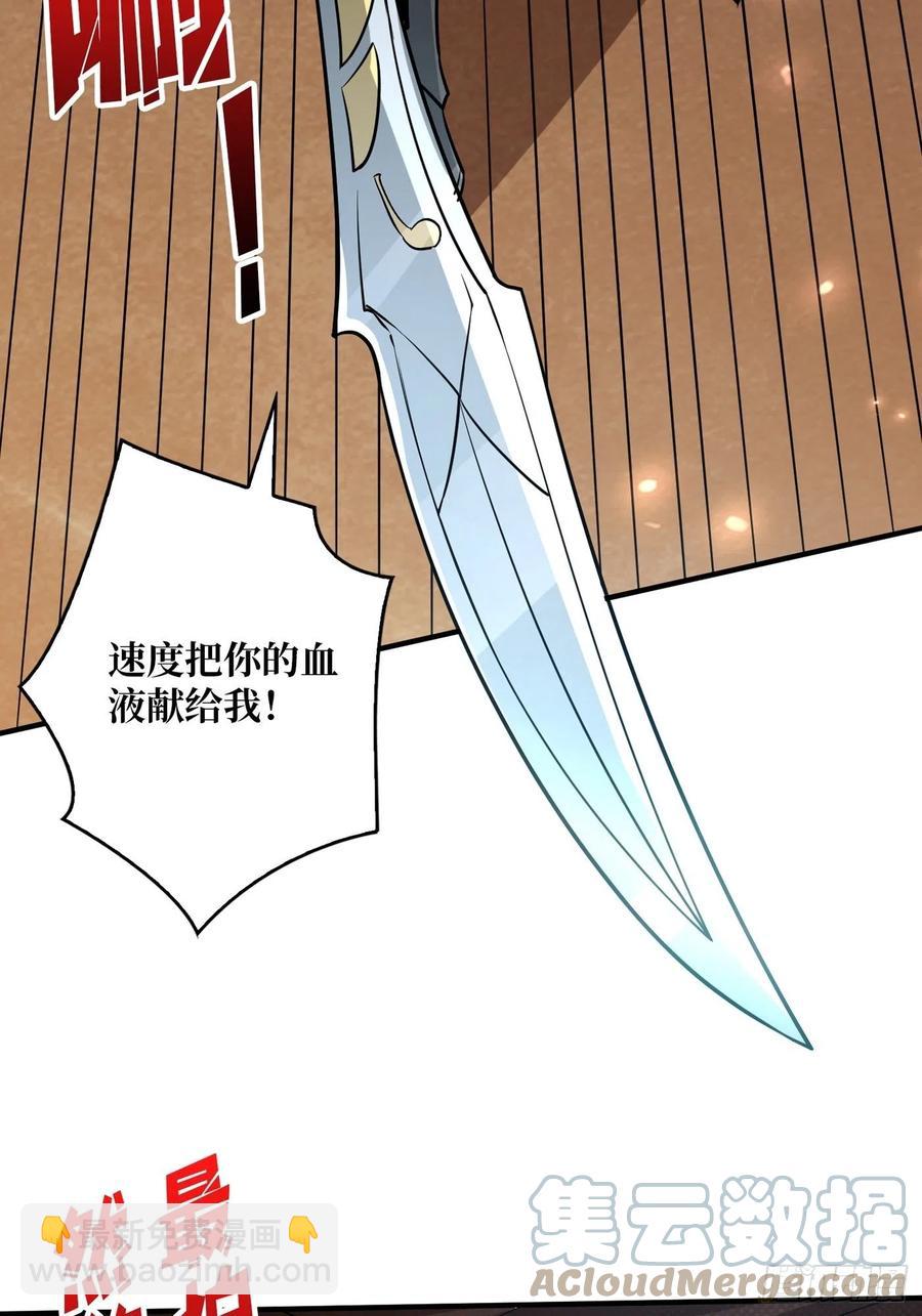 《开局就有王者号》破罐破摔 第13页