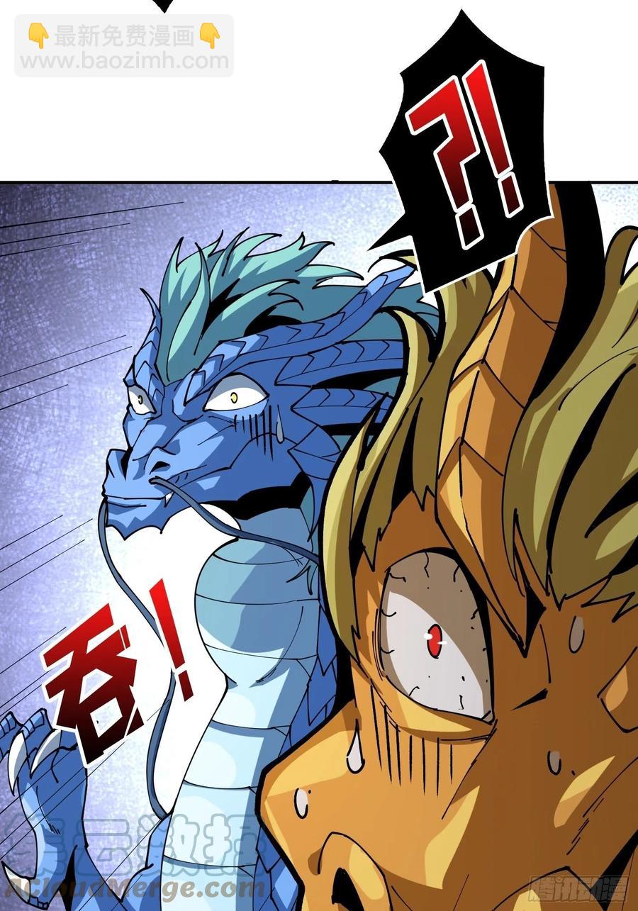 《开局就有王者号》破罐破摔 第22页