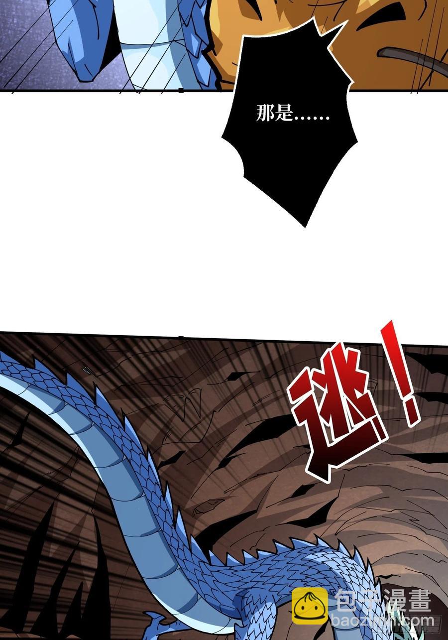 《开局就有王者号》破罐破摔 第23页