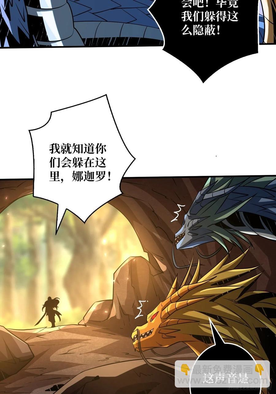 《开局就有王者号》破罐破摔 第8页