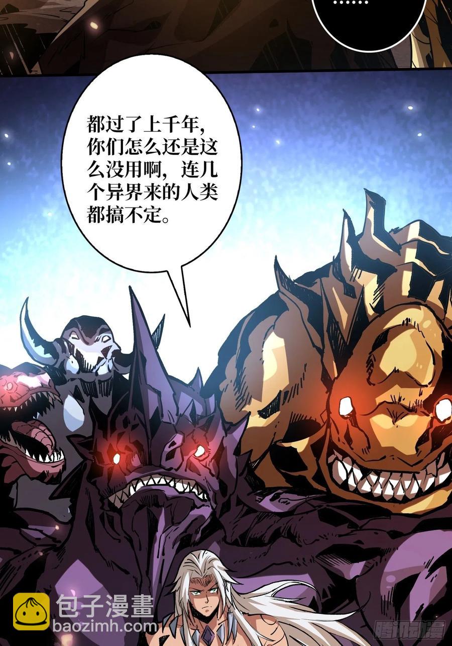 《开局就有王者号》破罐破摔 第9页