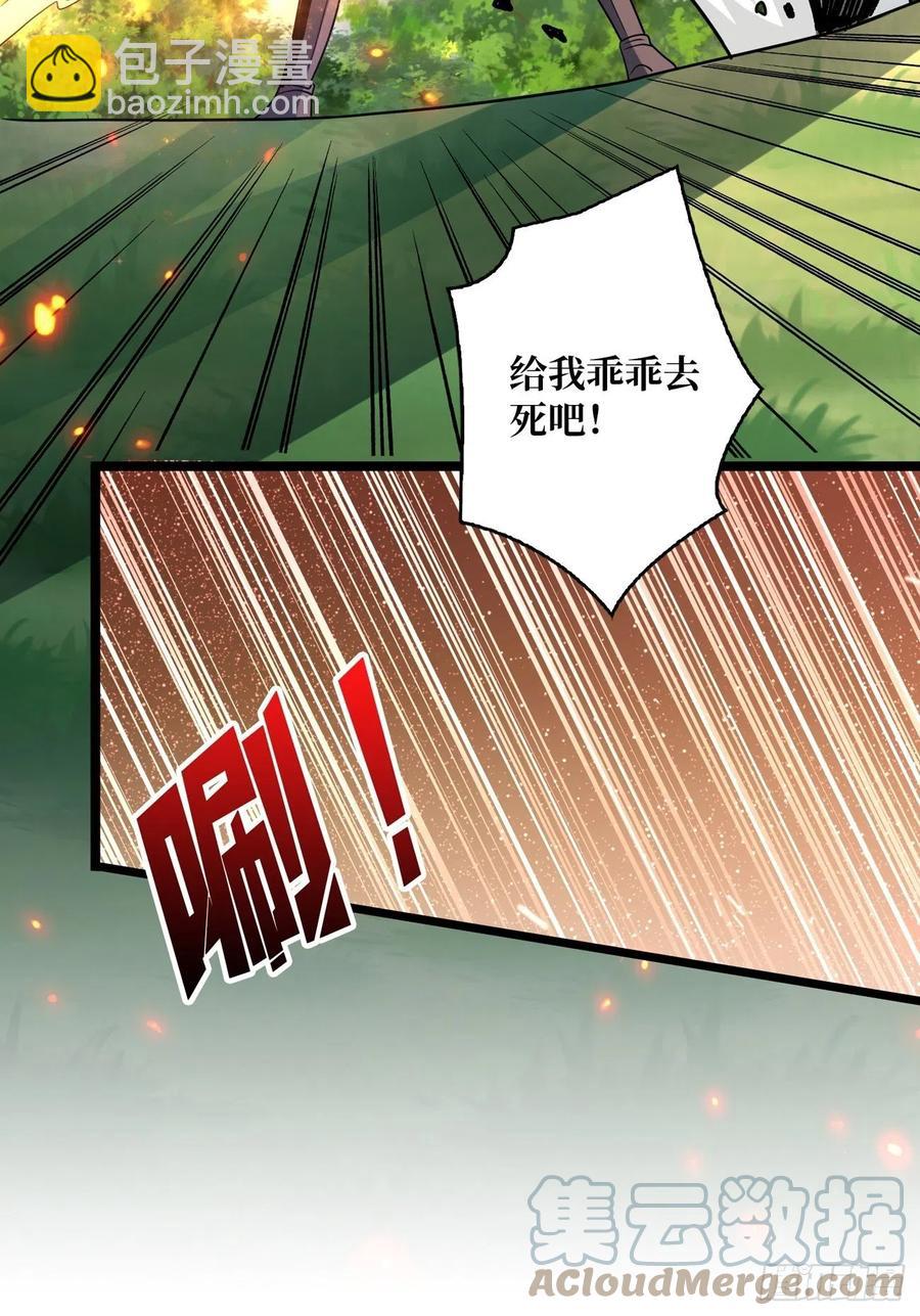 《开局就有王者号》诡异的能力 第16页