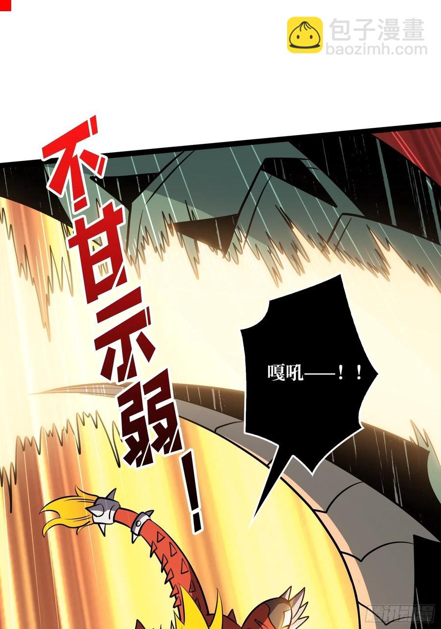 《开局就有王者号》诡异的能力 第17页