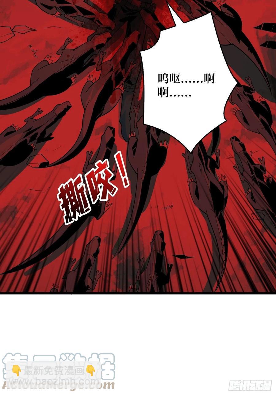 《开局就有王者号》才不要给你生孩子 第10页
