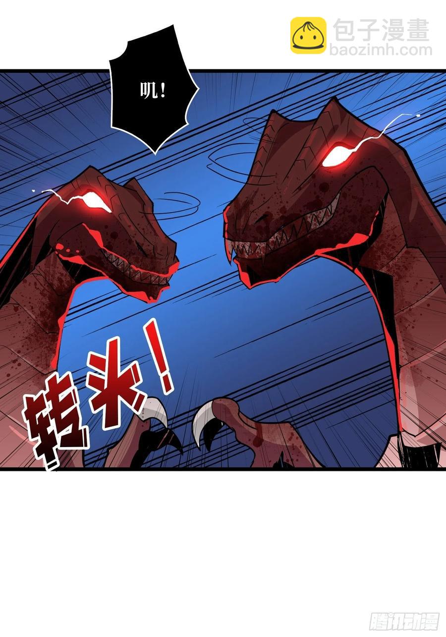 《开局就有王者号》才不要给你生孩子 第11页