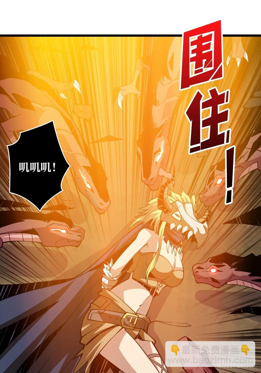 《开局就有王者号》才不要给你生孩子 第12页