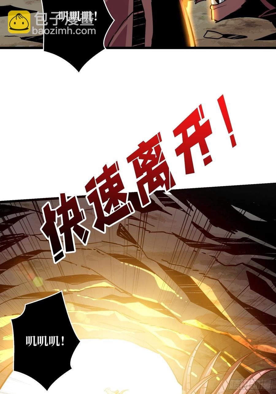 《开局就有王者号》才不要给你生孩子 第15页